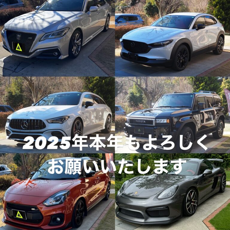 2025年