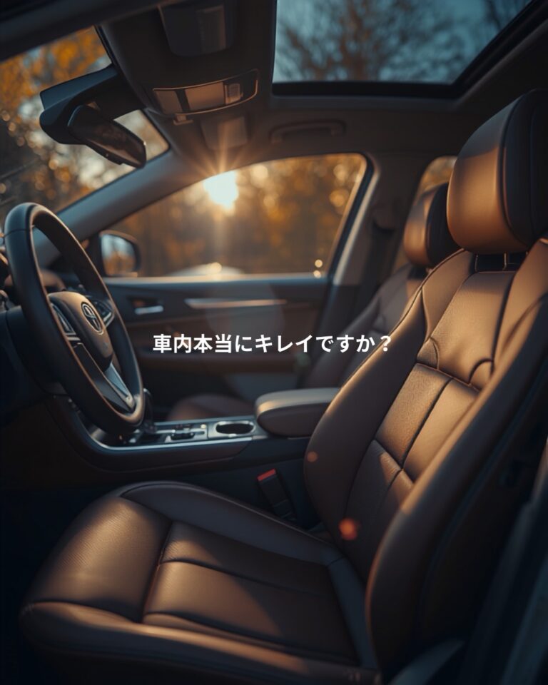 毎日乗る車だからこそ、車内のちょっとした汚れやニオイ、気になりませんか？💭